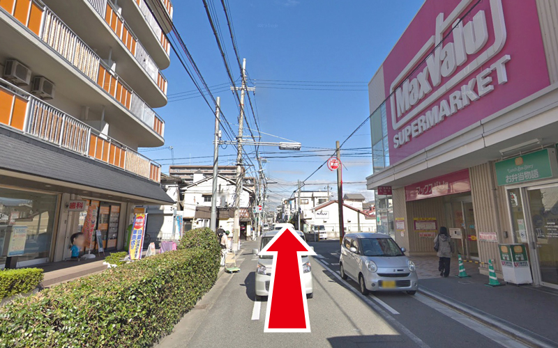 200mほど直進すると右手に「マックスバリュ」が見えてきます。